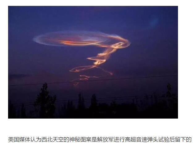 25年前贵阳空中怪车事件最新解读对吗？663 / 作者:WY20172017 / 帖子ID:107219