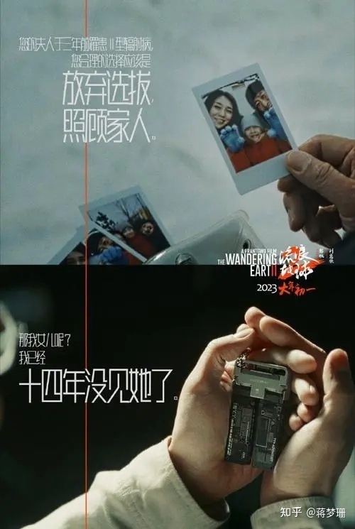 郭帆执导、吴京主演的科幻电影《流浪地球 2》拍得怎么样 ...868 / 作者:123457665 / 帖子ID:107221