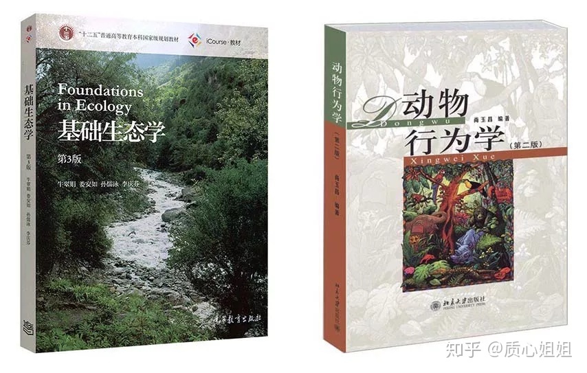 2023年全国中学生生物学联赛通知发布！5月14日考试，备考 ...408 / 作者:尹泽汐猩 / 帖子ID:107309