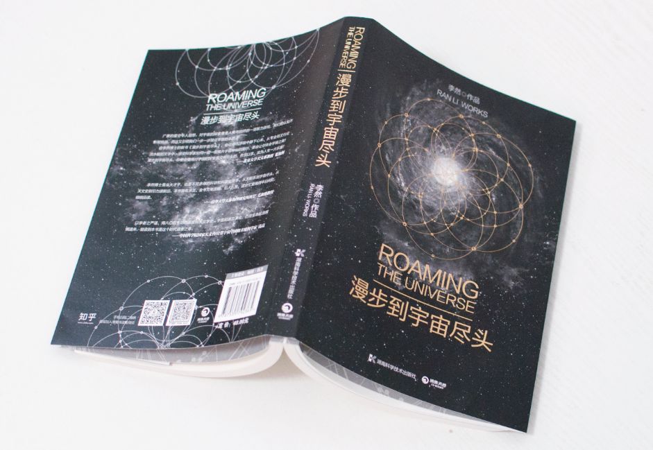 我们已知了多少宇宙中的星系？742 / 作者:是鹅好甜 / 帖子ID:107338