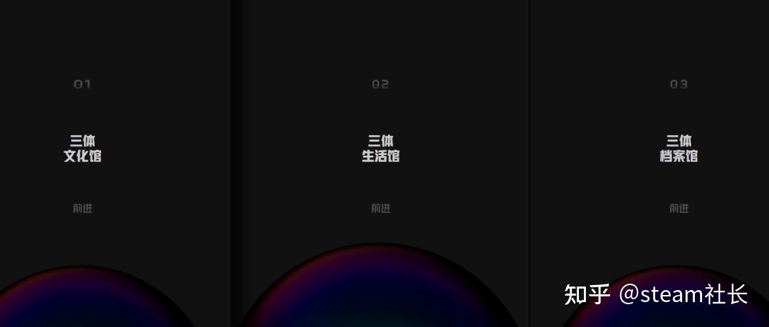 细！三体游戏网站是真的！过年送魔兽电子骨灰盒…巨硬大 ...-11.jpg