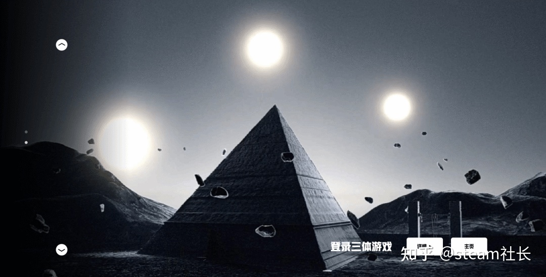 细！三体游戏网站是真的！过年送魔兽电子骨灰盒…巨硬大 ...-15.jpg