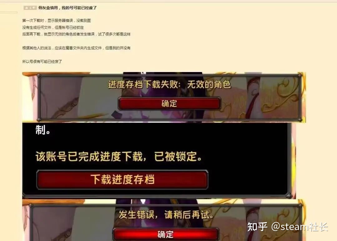 细！三体游戏网站是真的！过年送魔兽电子骨灰盒…巨硬大 ...-18.jpg