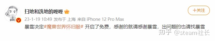 细！三体游戏网站是真的！过年送魔兽电子骨灰盒…巨硬大 ...-21.jpg