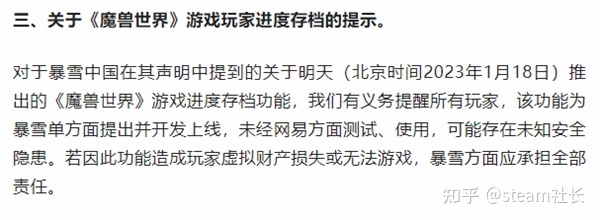 细！三体游戏网站是真的！过年送魔兽电子骨灰盒…巨硬大 ...-20.jpg