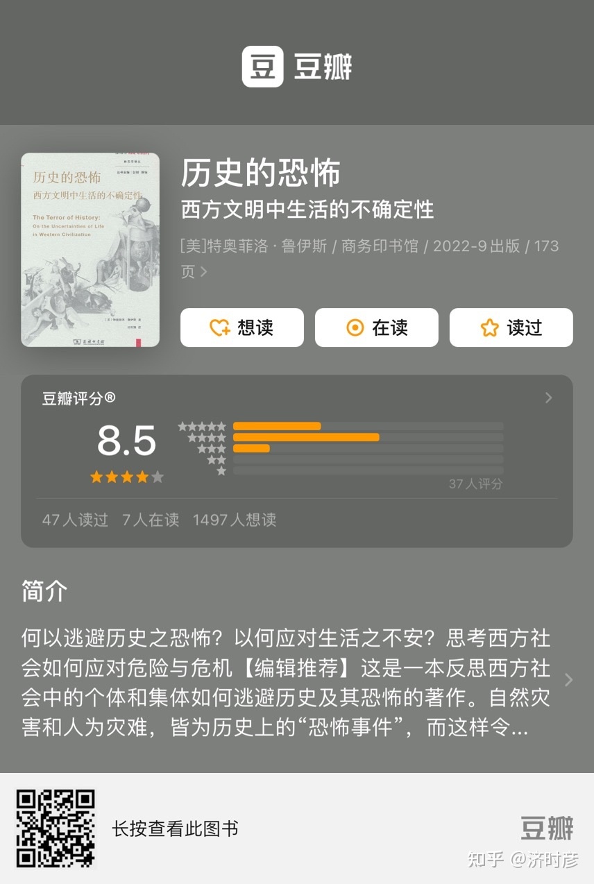 2023年开年，你读了哪一本书，可以推荐？-1.jpg