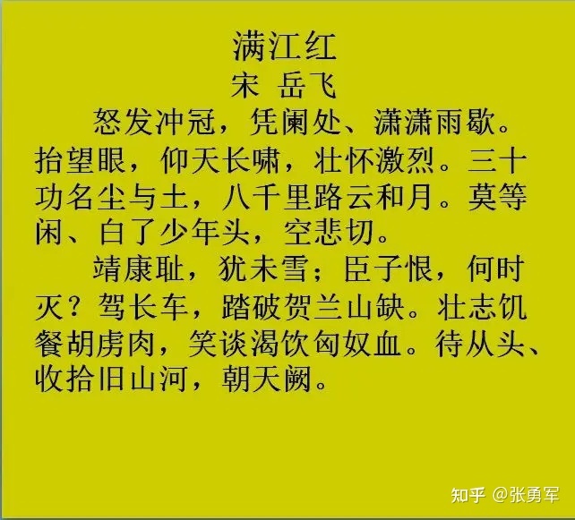 《满江红》热映，张艺谋确实讲了一个好故事-2.jpg