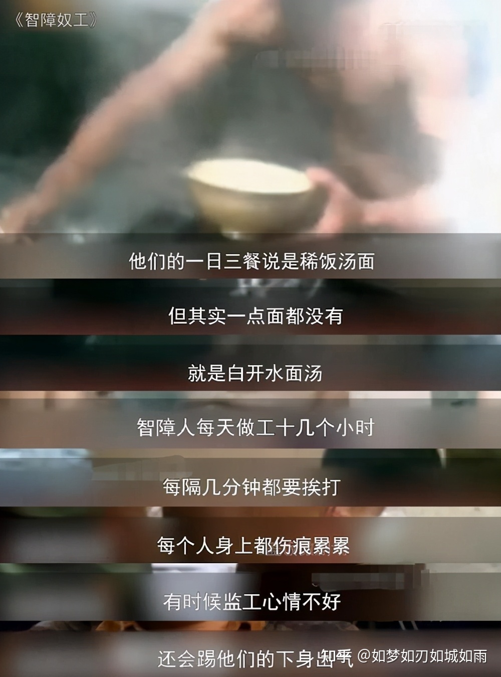 有哪些让你有感触的历史人物？-8.jpg