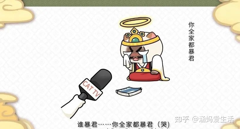 100%小学生都爱看的历史书，火爆全网的历史漫画 ！还有 ...-10.jpg