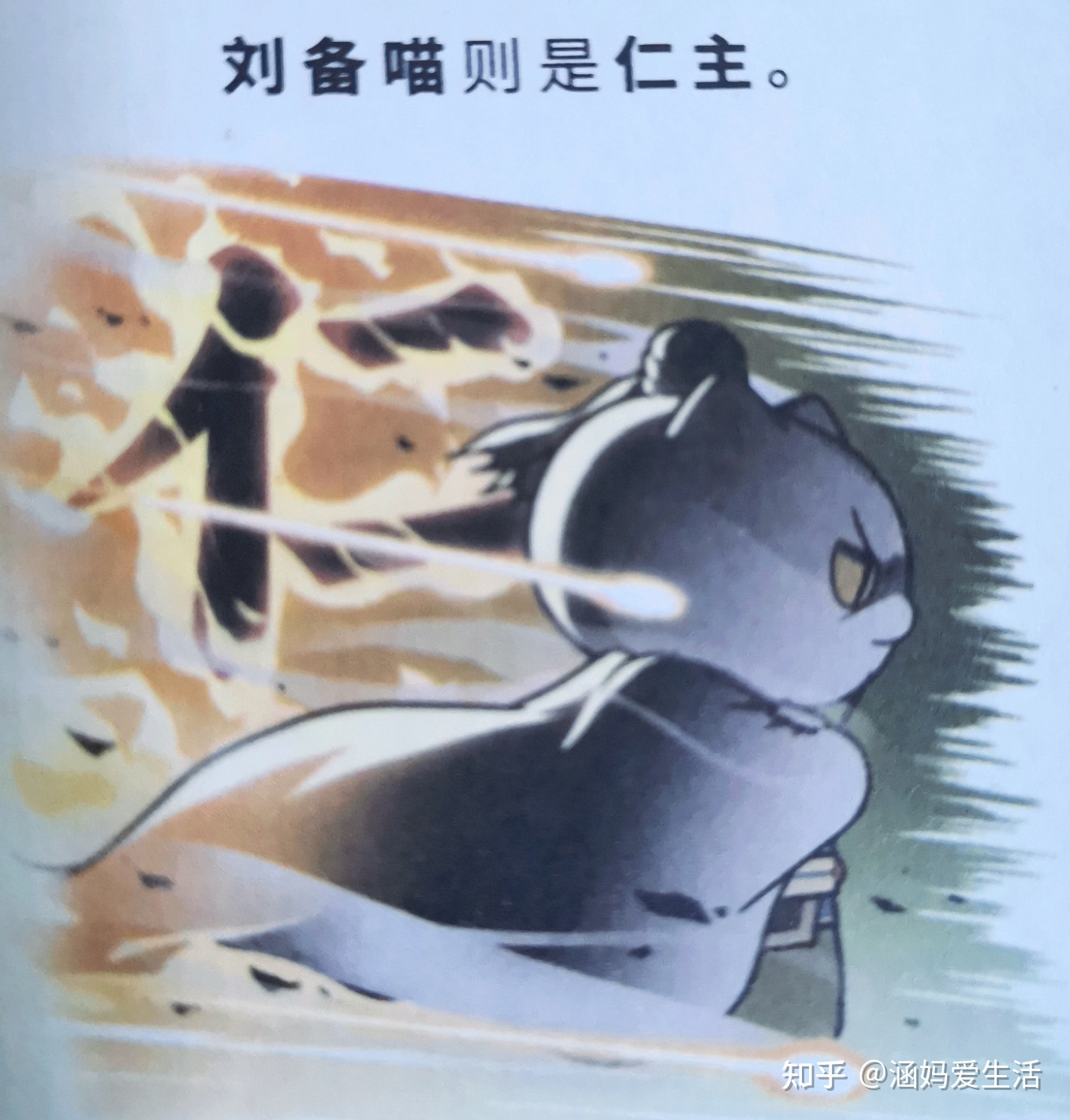 100%小学生都爱看的历史书，火爆全网的历史漫画 ！还有 ...-17.jpg