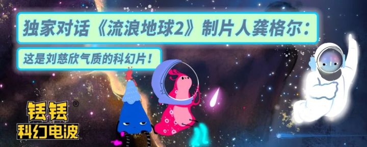韩松：宇宙大爆炸是一场飞行，我们至今都是乘客 | 2023 ...753 / 作者:抱瓮叟势 / 帖子ID:107380