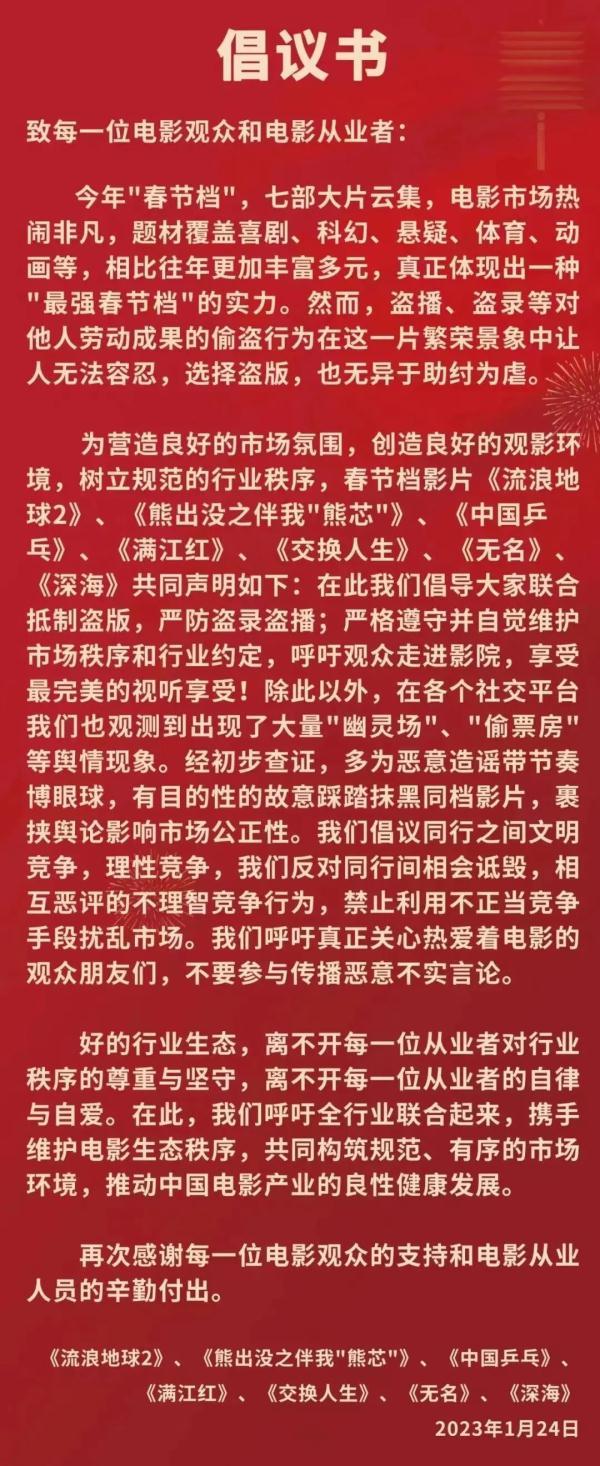 《流浪地球2》的太空电梯原理，中学生都能计算？153 / 作者:无语乜无言无h / 帖子ID:107442