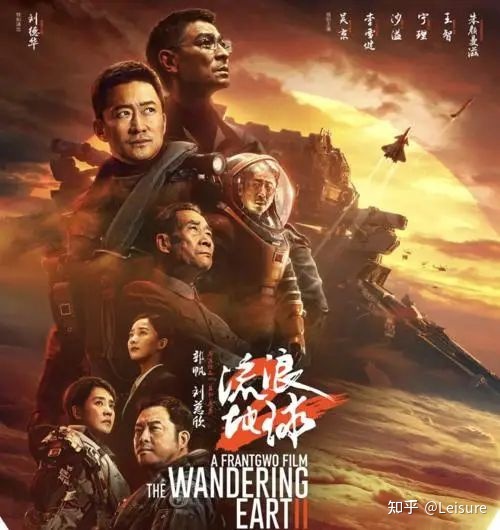 《流浪地球2》成春节档王炸，片尾彩蛋令人细思极恐，悬念已 ...57 / 作者:把心掏給珎丶 / 帖子ID:107443