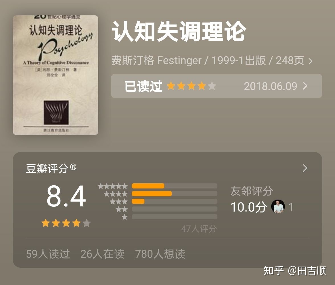 你读过最冷门，但「含金量极高」的书是什么？340 / 作者:123457390 / 帖子ID:107451