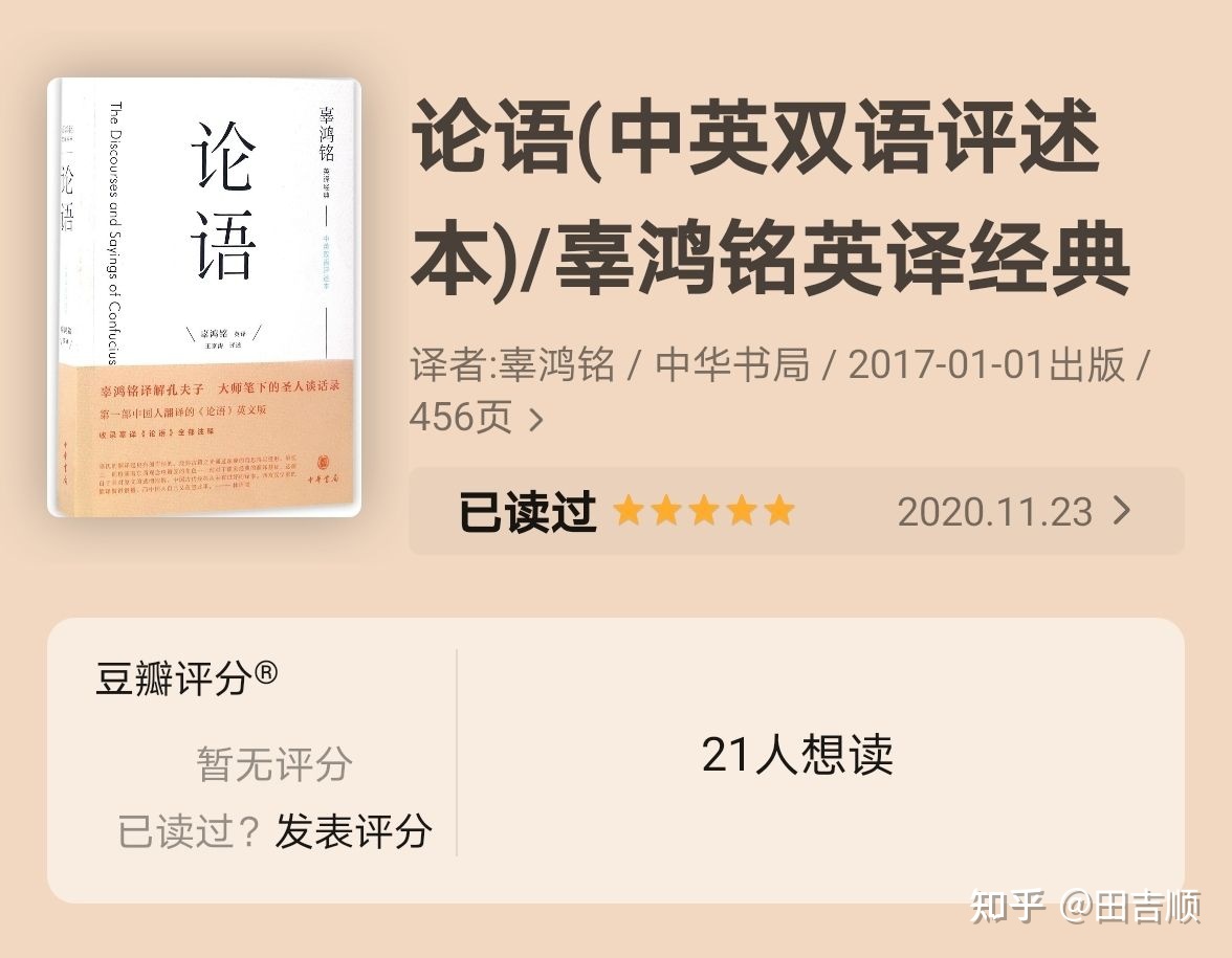 你读过最冷门，但「含金量极高」的书是什么？76 / 作者:123457390 / 帖子ID:107451