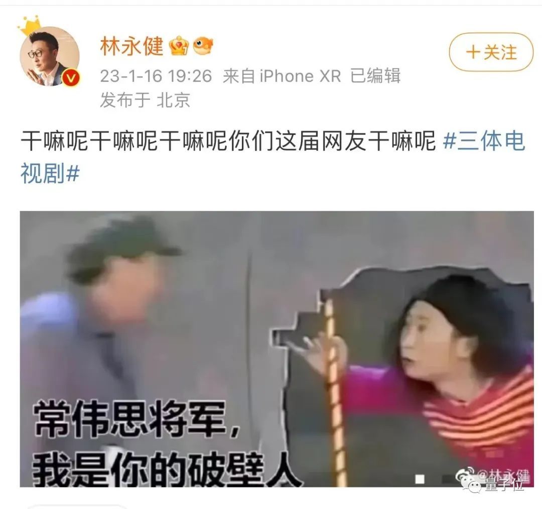 三体剧组是懂物理的158 / 作者:123457647 / 帖子ID:107474