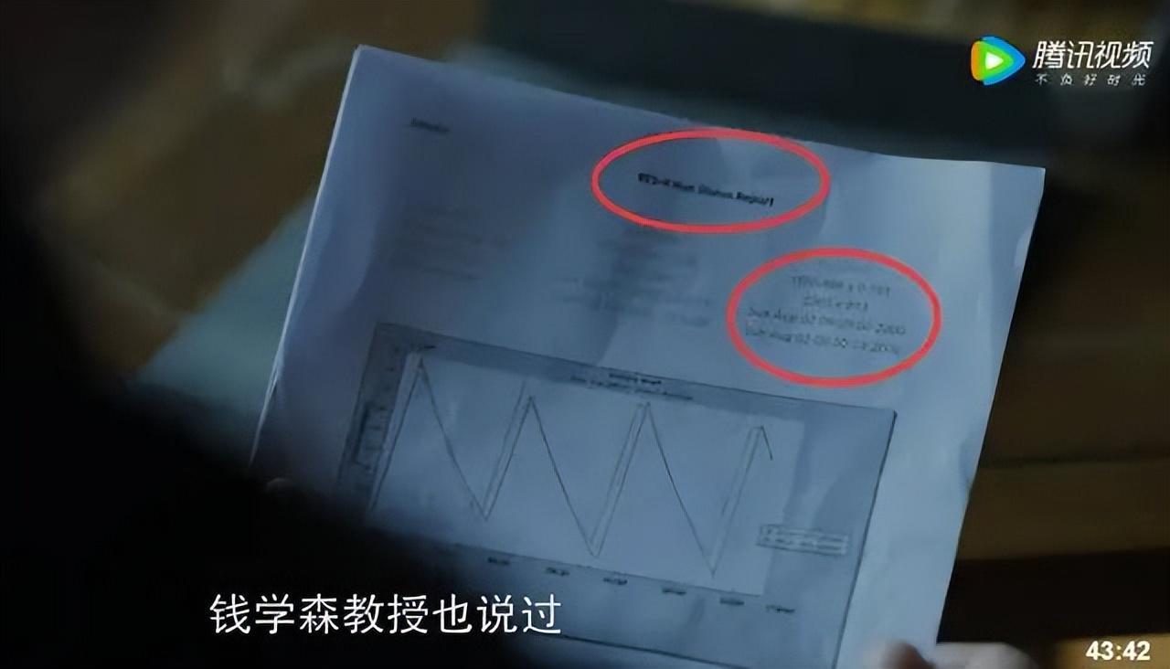 三体剧组是懂物理的115 / 作者:123457647 / 帖子ID:107474
