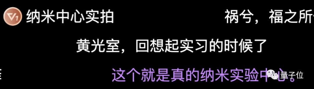三体剧组是懂物理的195 / 作者:123457647 / 帖子ID:107474