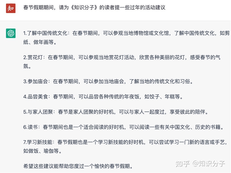 请接收来自AI因斯坦的拜年686 / 作者:ssffgsa / 帖子ID:107476