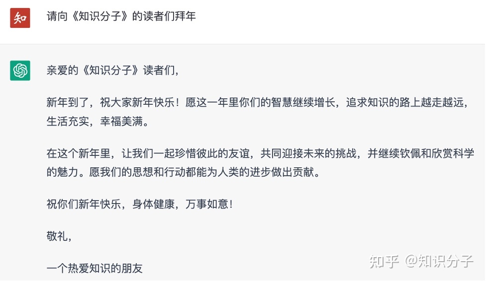 请接收来自AI因斯坦的拜年69 / 作者:ssffgsa / 帖子ID:107476