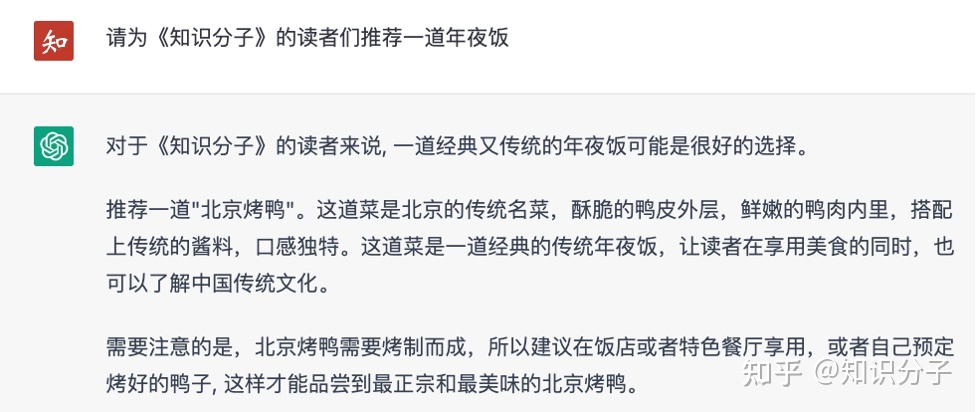 请接收来自AI因斯坦的拜年602 / 作者:ssffgsa / 帖子ID:107476