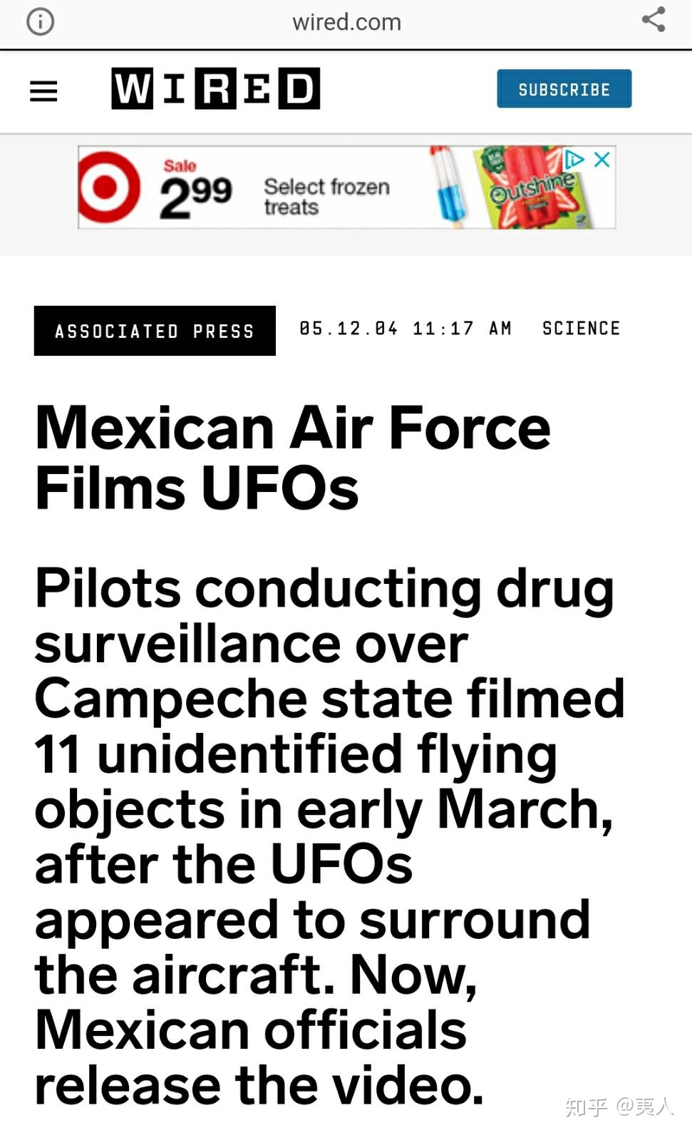 有没有飞行员在空中遇到UFO？201 / 作者:桃之夭夭714 / 帖子ID:107507