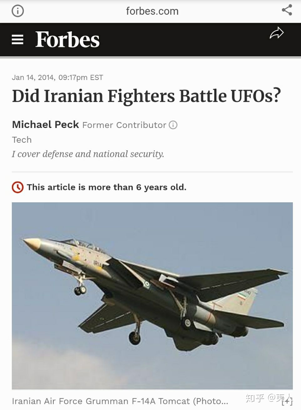 有没有飞行员在空中遇到UFO？598 / 作者:桃之夭夭714 / 帖子ID:107507