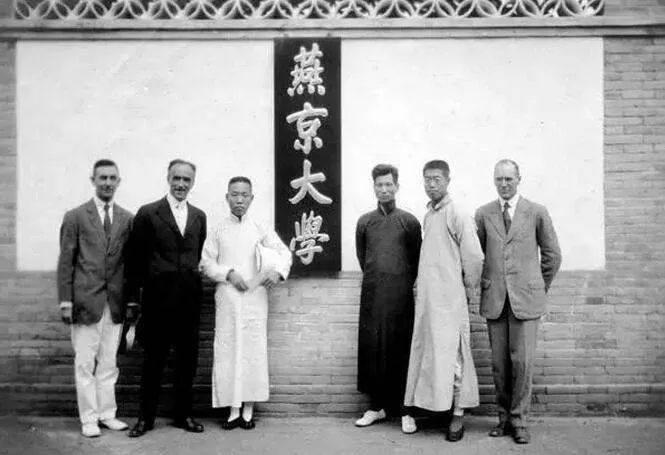 中国已消失的九所世界级大学-3.jpg