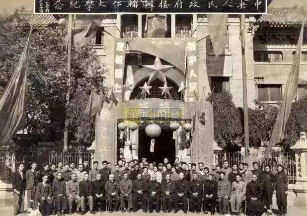 中国已消失的九所世界级大学-12.jpg
