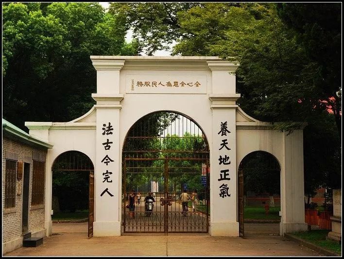 中国已消失的九所世界级大学-21.jpg