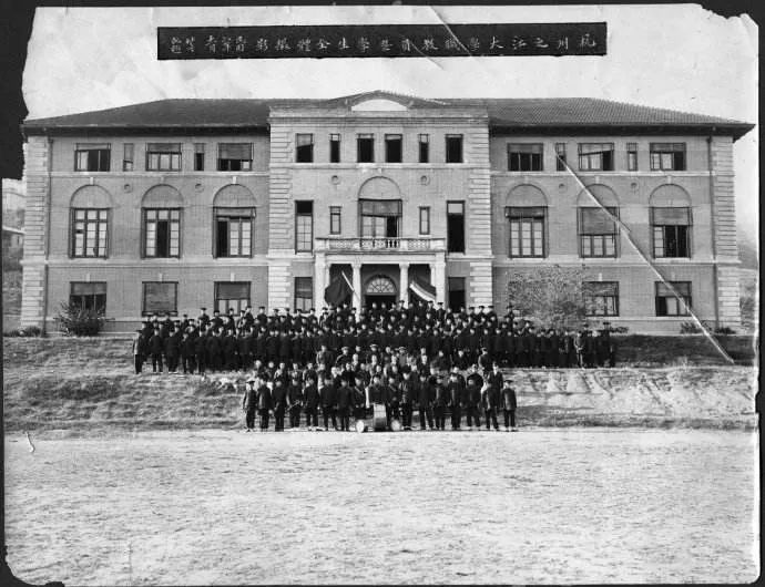 中国已消失的九所世界级大学-37.jpg