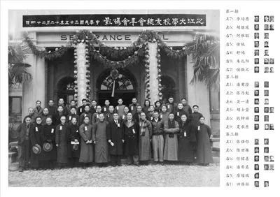 中国已消失的九所世界级大学-39.jpg