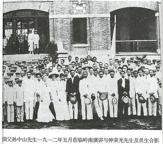 中国已消失的九所世界级大学-53.jpg
