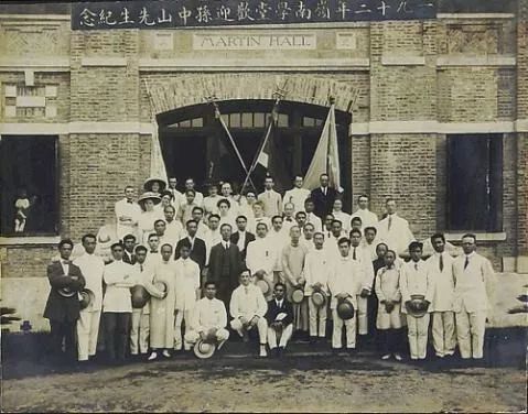 中国已消失的九所世界级大学-52.jpg