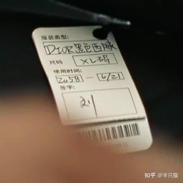 1977~2078《流浪地球》编年史：人类逃离太阳的100年194 / 作者:123457751 / 帖子ID:107567