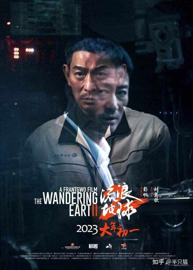 1977~2078《流浪地球》编年史：人类逃离太阳的100年577 / 作者:123457751 / 帖子ID:107567