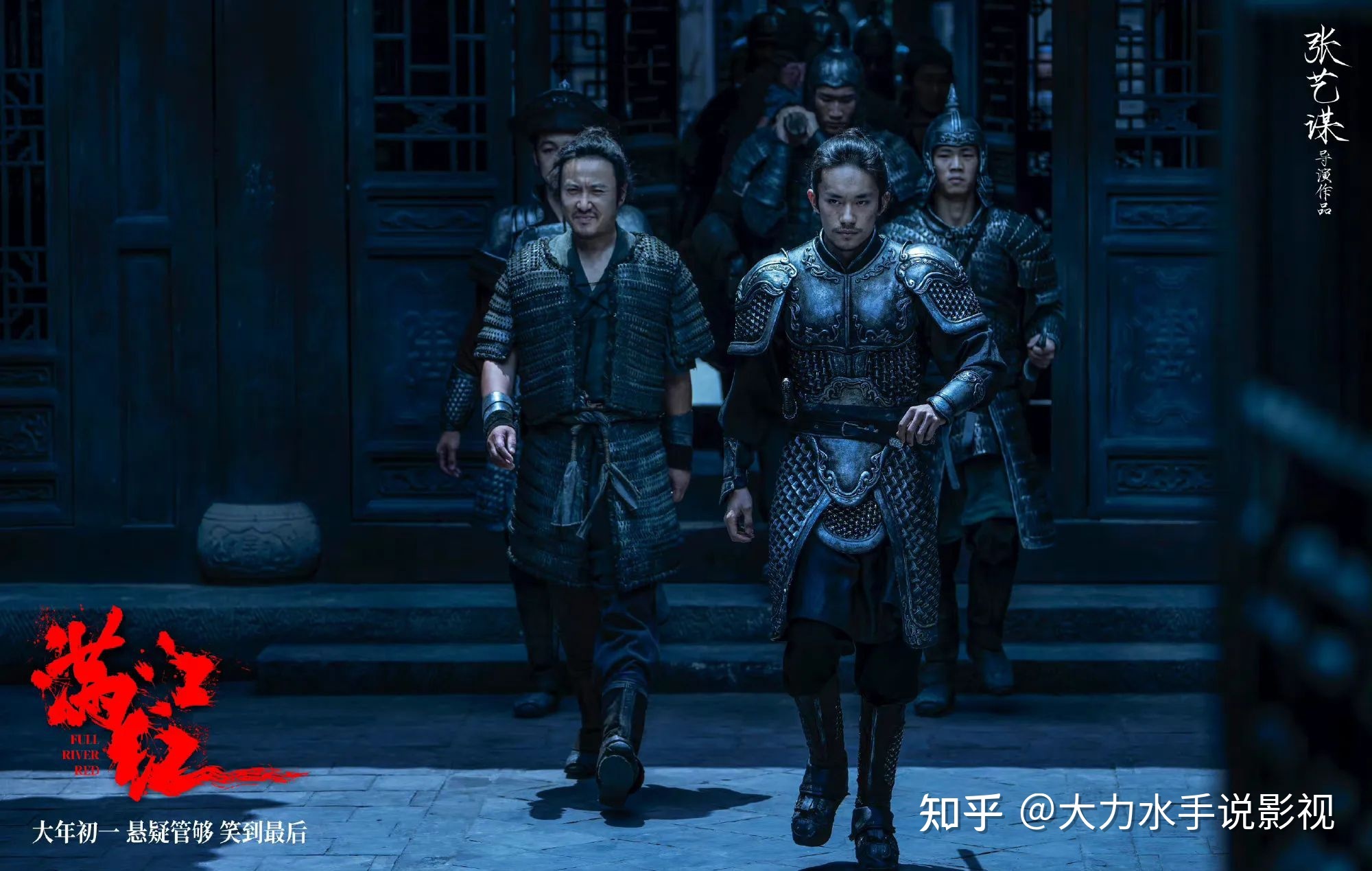 《满江红》历史背景，你知道多少？-1.jpg