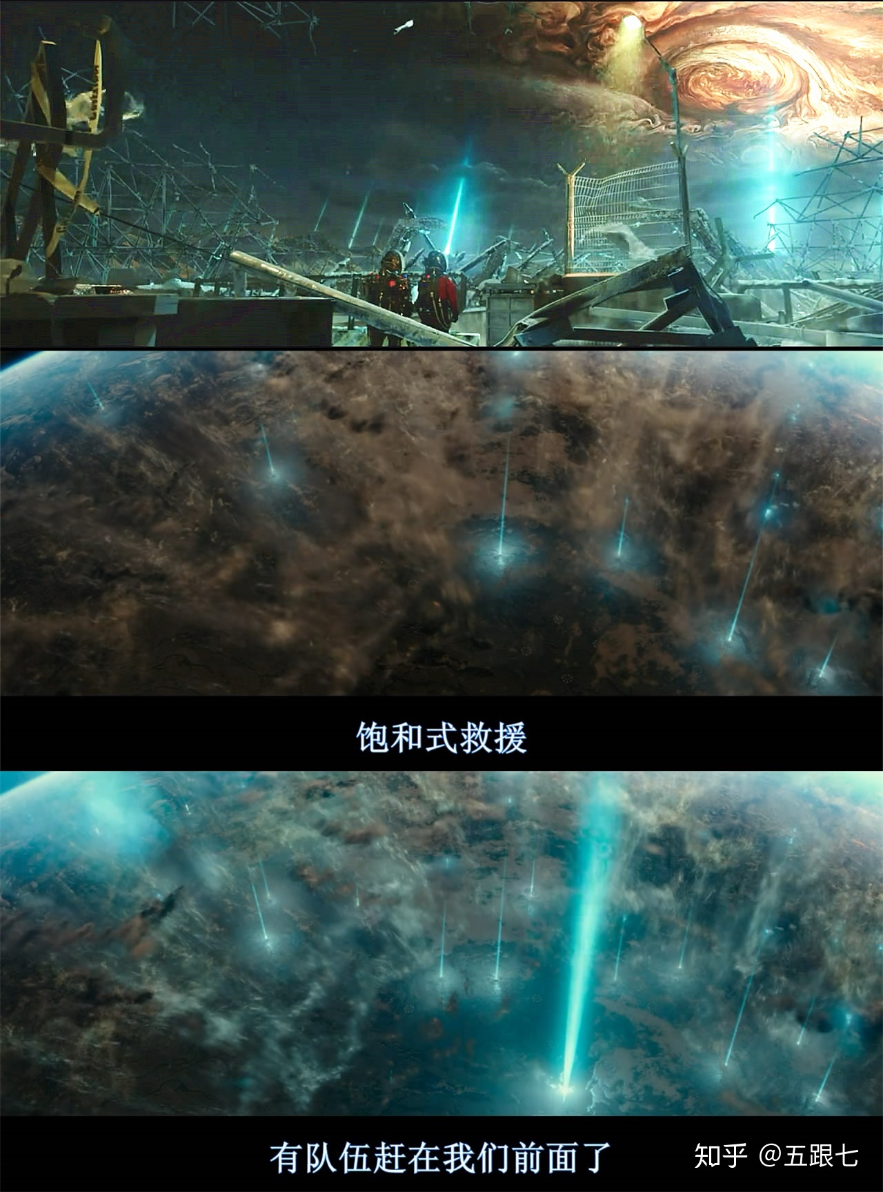 如何评价《流浪地球：飞跃 2020 特别版》？新增的十分钟让 ...507 / 作者:123457771 / 帖子ID:107599