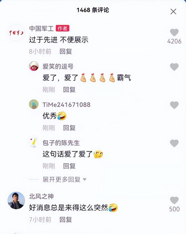 UFO?兰州发现不明发光体，气象局：暂不明确 网友：外星人藏不住了546 / 作者:赖振俊 / 帖子ID:107630