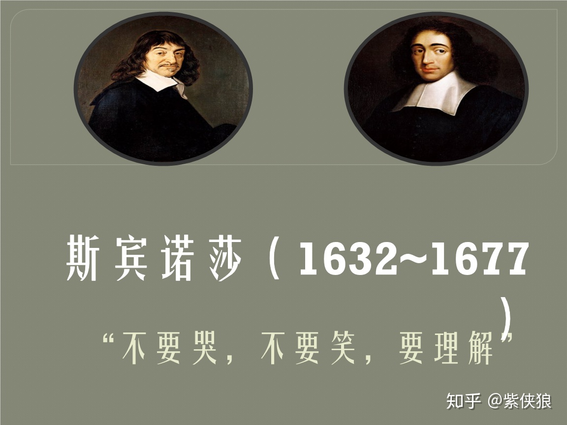 世界上真的存在轮回吗？有没有科学依据？149 / 作者:123457730 / 帖子ID:107680