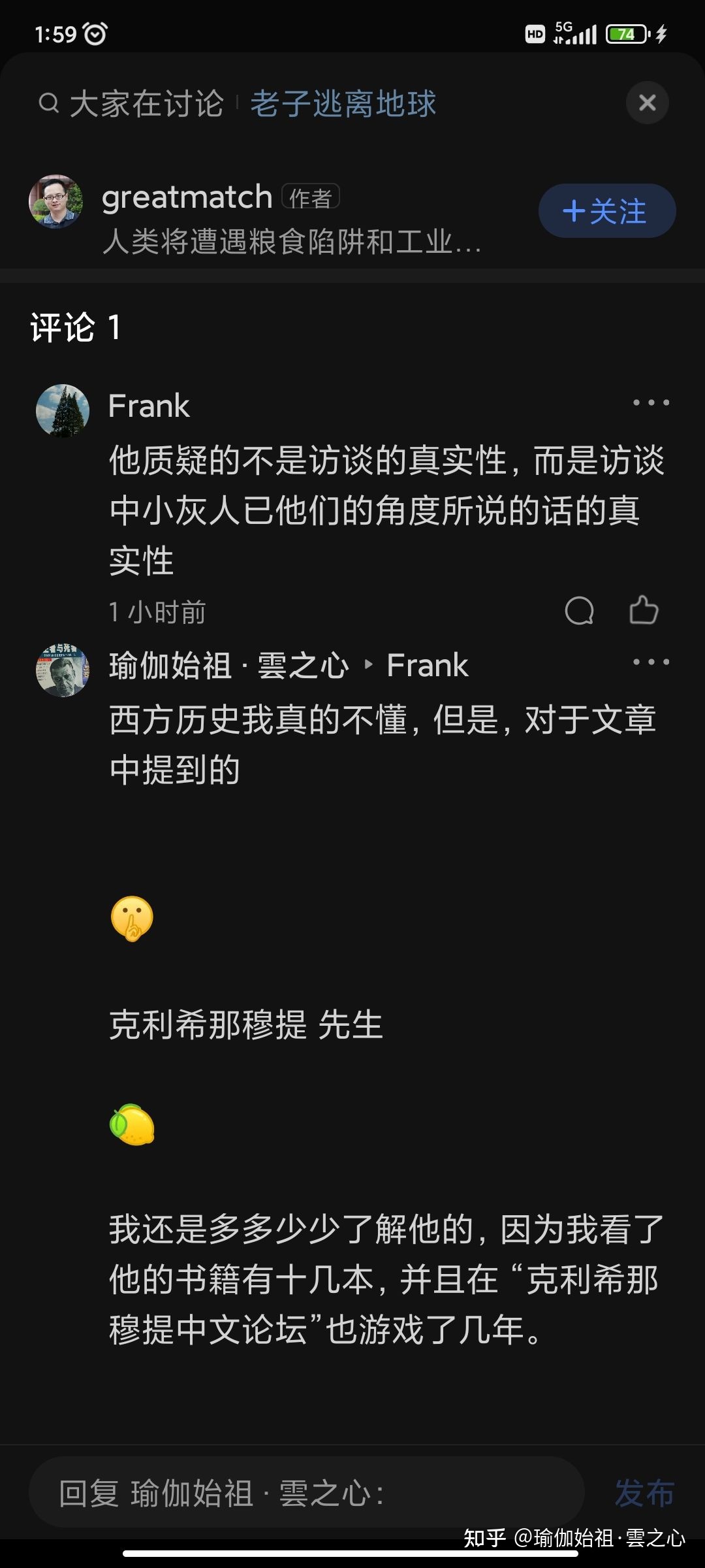 《外星人访谈录》与【瑜伽始祖】——克利希那穆提&#183;中文论坛 ...205 / 作者:小鑫鑫鑫h / 帖子ID:107696