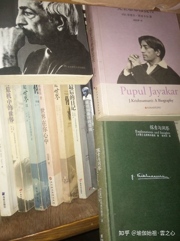 《外星人访谈录》与【瑜伽始祖】——克利希那穆提&#183;中文论坛 ...666 / 作者:小鑫鑫鑫h / 帖子ID:107696