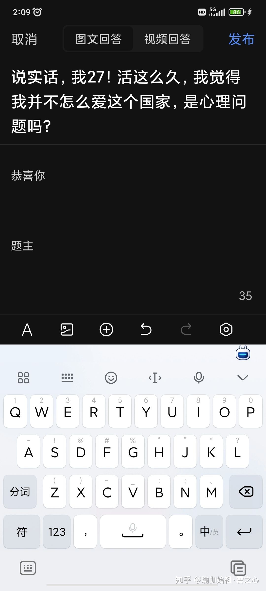 《外星人访谈录》与【瑜伽始祖】——克利希那穆提&#183;中文论坛 ...34 / 作者:小鑫鑫鑫h / 帖子ID:107696