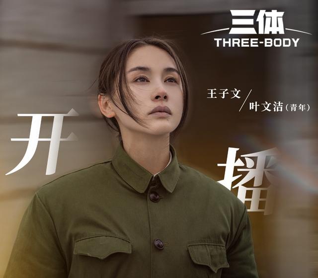 看三体，学科学知识! 叶文洁如何向三体人发出地球第一个信号？826 / 作者:小灰363 / 帖子ID:107697