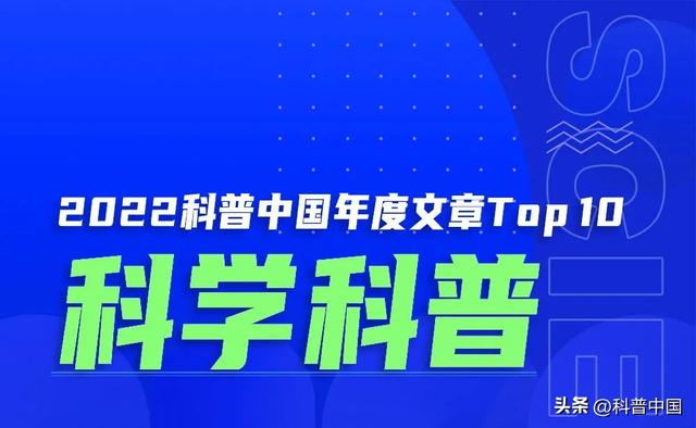 年度盘点｜探月新进展、天眼新发现……这 10 个科学知识，掌握了吗474 / 作者:xj844662017 / 帖子ID:107729