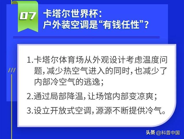 年度盘点｜探月新进展、天眼新发现……这 10 个科学知识，掌握了吗859 / 作者:xj844662017 / 帖子ID:107729