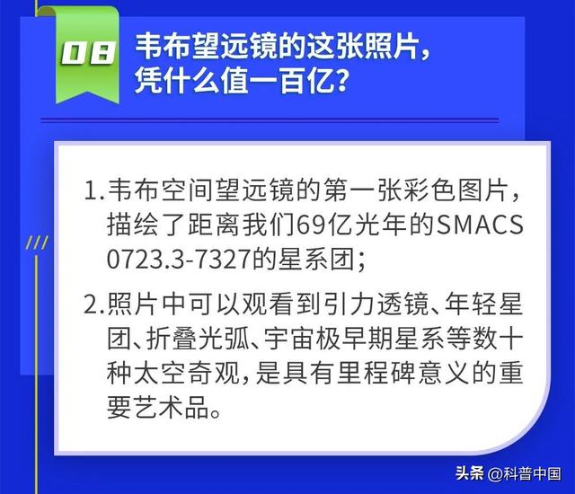 年度盘点｜探月新进展、天眼新发现……这 10 个科学知识，掌握了吗905 / 作者:xj844662017 / 帖子ID:107729