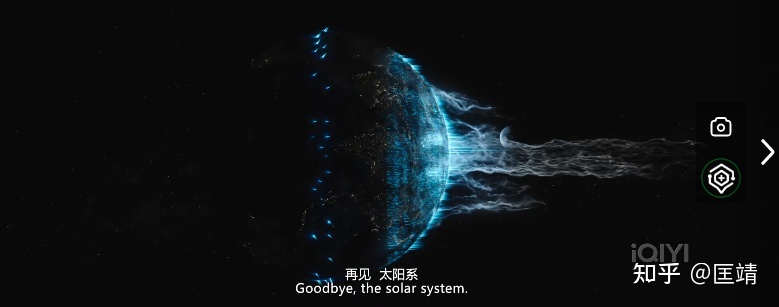 《流浪地球1》与《流浪地球2》，哪个更优秀?545 / 作者:擎宇温 / 帖子ID:107760