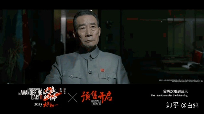 《流浪地球1》与《流浪地球2》，哪个更优秀?504 / 作者:涨吧涨吧章 / 帖子ID:107760