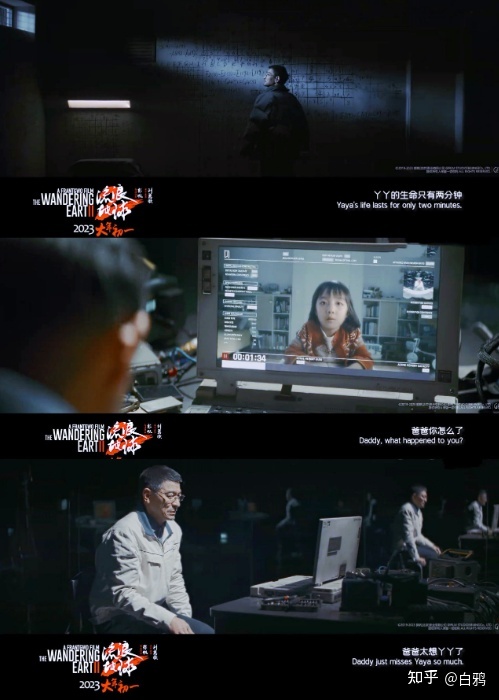 《流浪地球1》与《流浪地球2》，哪个更优秀?898 / 作者:涨吧涨吧章 / 帖子ID:107760